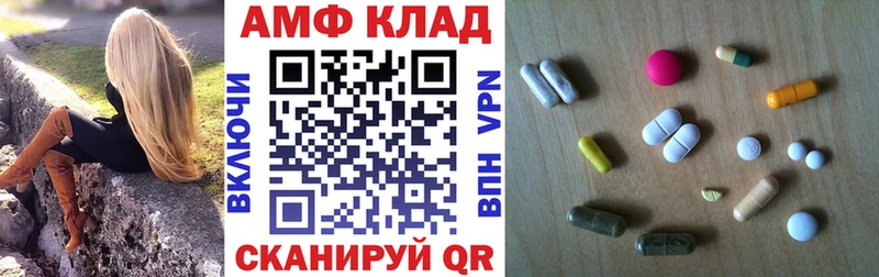 Купить закладки  Кингисепп  АМФЕТАМИН Premium 