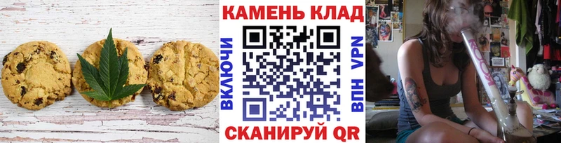 Купить Кингисепп Canna-Cookies марихуана