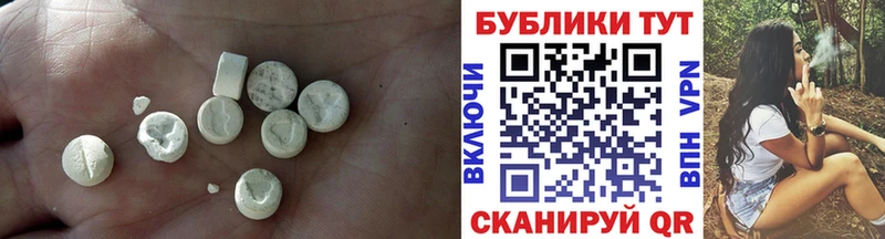 Купить закладки  Кингисепп  ЭКСТАЗИ 300 mg 
