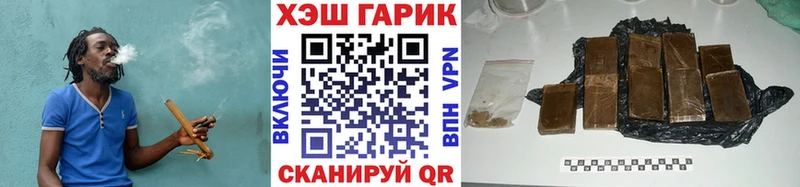 ГАШИШ hashish  Купить где  Кингисепп 
