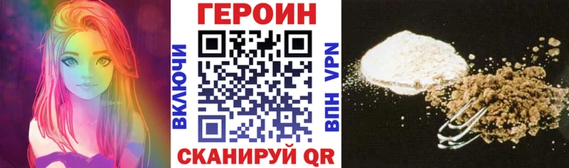 Купить  Кингисепп  Героин афганец 