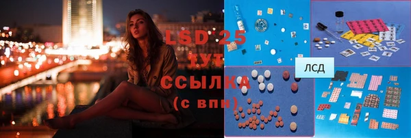 гашик Кинешма