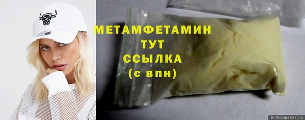 а пвп мука Киреевск