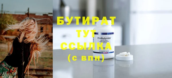гашик Кинешма