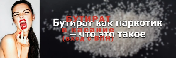 гашик Кинешма