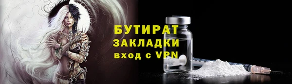 гашик Кинешма