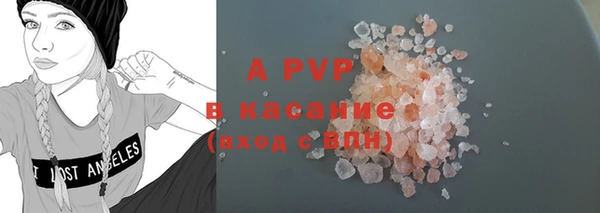 а пвп мука Киреевск