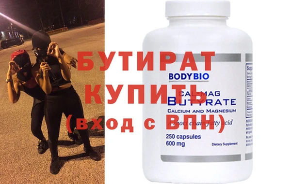 а пвп мука Киреевск