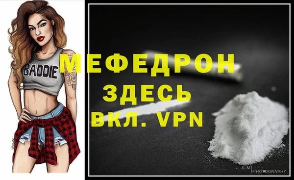 а пвп мука Киреевск