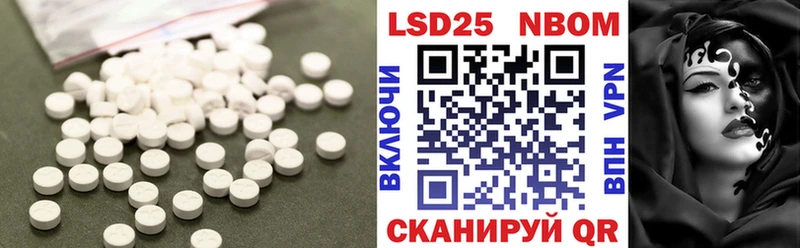 LSD-25 экстази ecstasy  Купить закладки  Кингисепп 