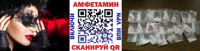Купить закладки  Кингисепп  Первитин Декстрометамфетамин 99.9% 