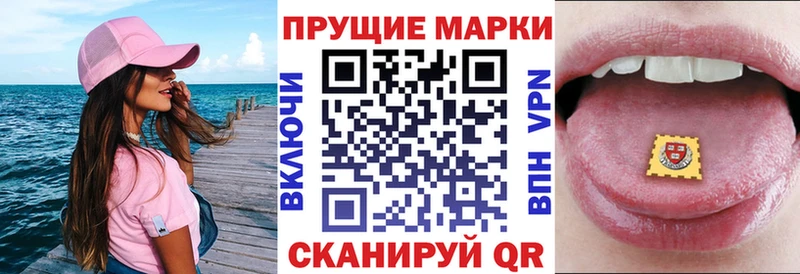Купить закладки  Кингисепп  Марки N-bome 1,8мг 